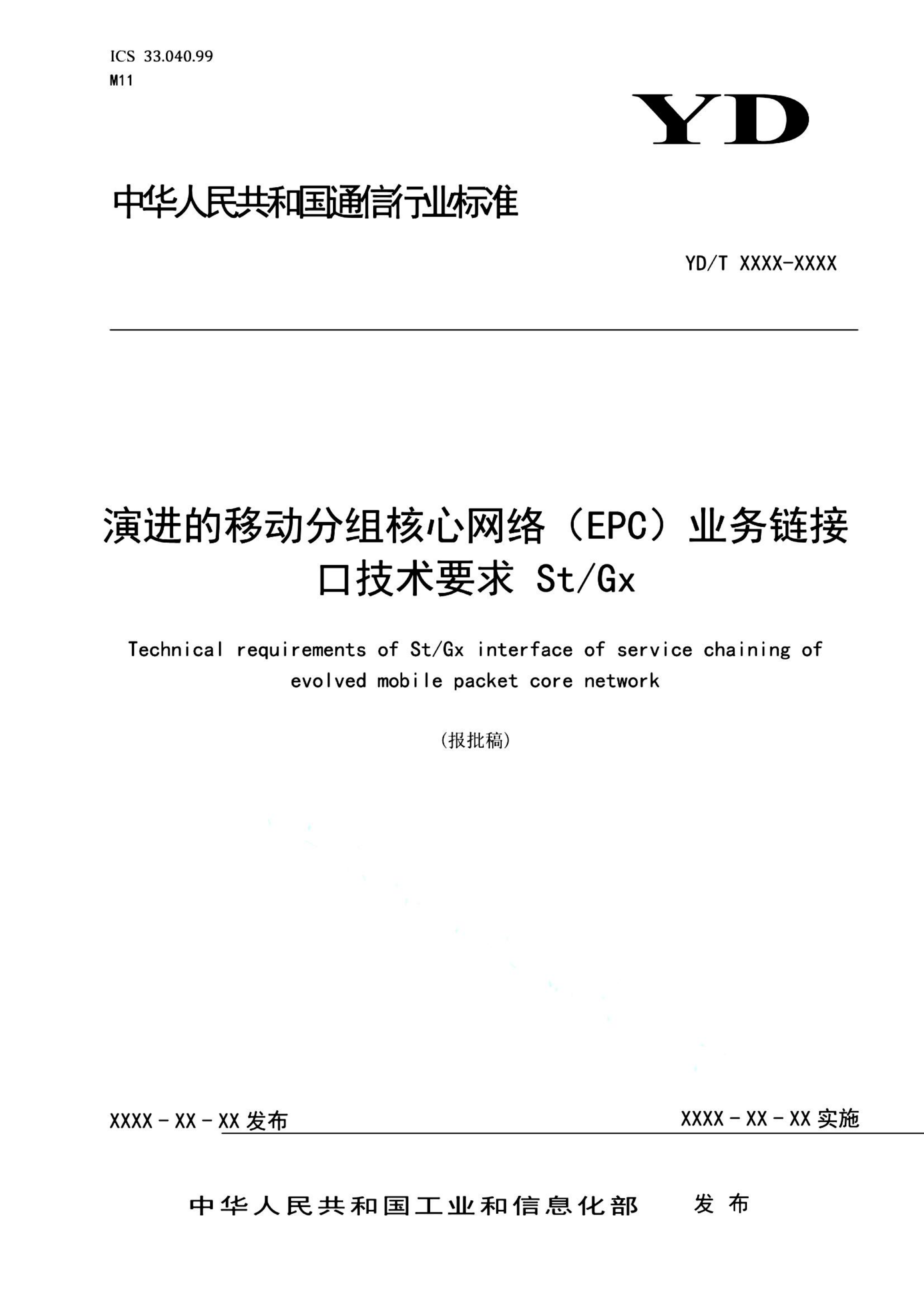 资源详情图